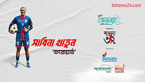অদম্য ৩২: পর্ব–৩২, সাবিনা খাতুন