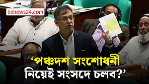 সরকারবিহীন রাষ্ট্রে অভিভাবকের ভূমিকা রাখায় রাষ্ট্রপতিকে ধন্যবাদ: স্বরাষ্ট্রমন্ত্রী