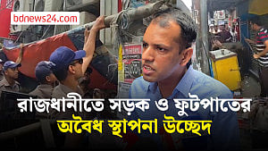 রাজধানীতে সড়ক ও ফুটপাতে থাকা দোকানপাটের অবৈধ অংশ উচ্ছেদ