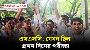 কঠোর নজরদারিতে অভিযোগ নেই পরীক্ষার্থীদের