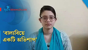 ‘বাল্যবিয়েকে না বলতে হবে’