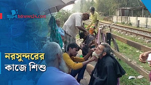 ছাতার নিচে কাঁচি-ক্ষুর নিয়ে দিন কাটে শিশুর