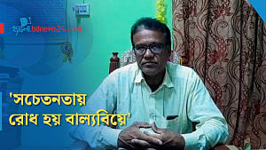 'বাল্যবিয়ে রোধে শিক্ষকদের দায়িত্ব নিতে হবে'