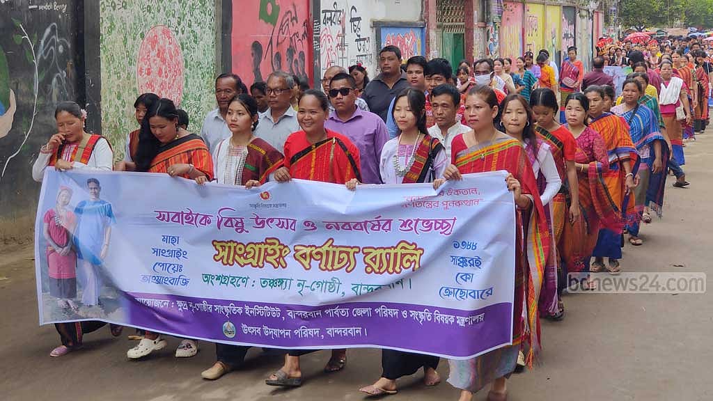 সাংগ্রাই বর্ষবরণের শোভাযাত্রায় শিশু-কিশোরদের একটি দল।