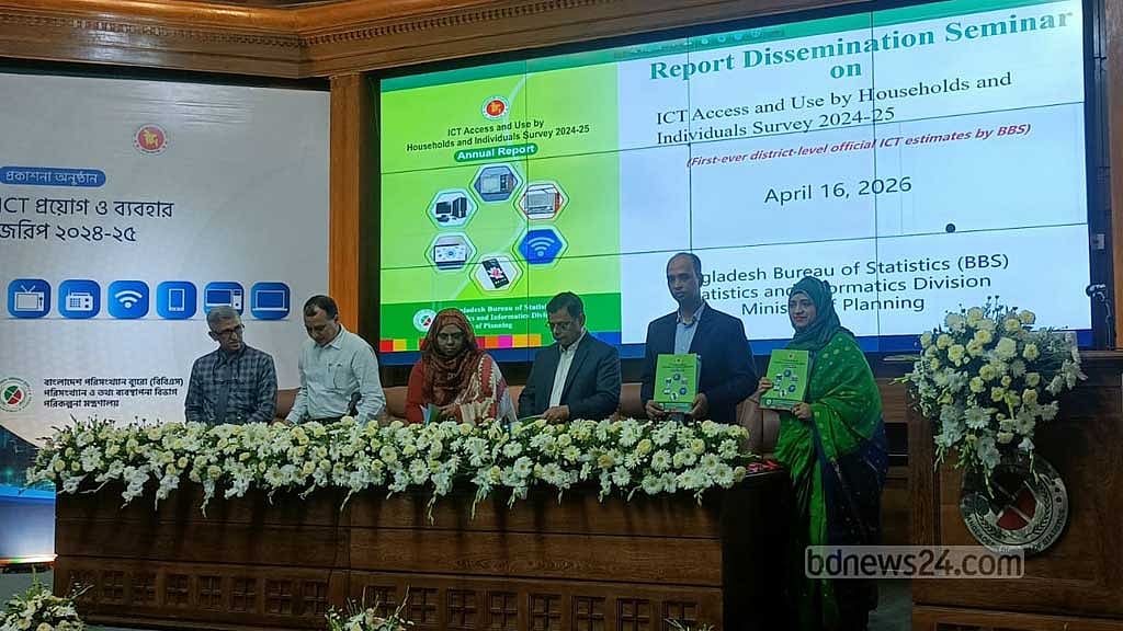 বিবিএস অডিটোরিয়ামে বৃহস্পতিবার এক অনুষ্ঠানে ‘তথ্য প্রযুক্তি ব্যবহারের সুযোগ এবং ব্যক্তি ও খানা পর্যায়ে ব্যবহার ২০২৪-২৫’ শীর্ষক জরিপের ফলাফল প্রকাশ অনুষ্ঠানে অতিথিরা। 
