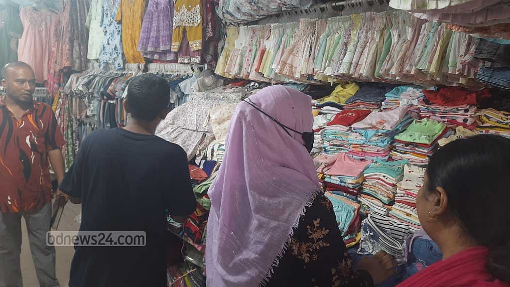 গুলিস্তানের ঢাকা ট্রেড মার্কেট।