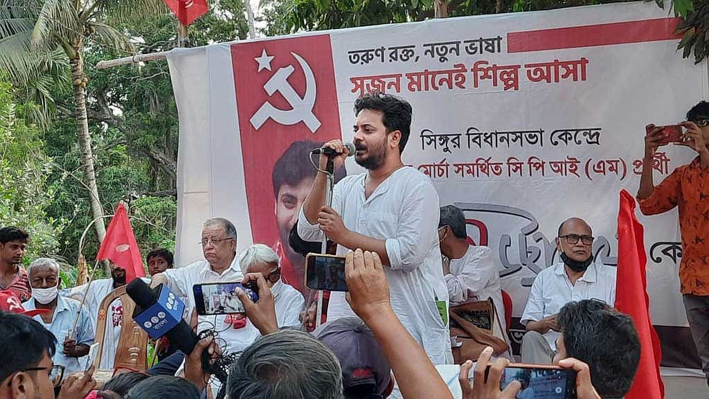 ২০২৪ সালের জানুয়ারিতে সিপিআইএম-এর নির্বাচনি প্রচারণায় বক্তব্য রাখছেন রাহুল অরুণোদয় বন্দ্যোপাধ্যায়।