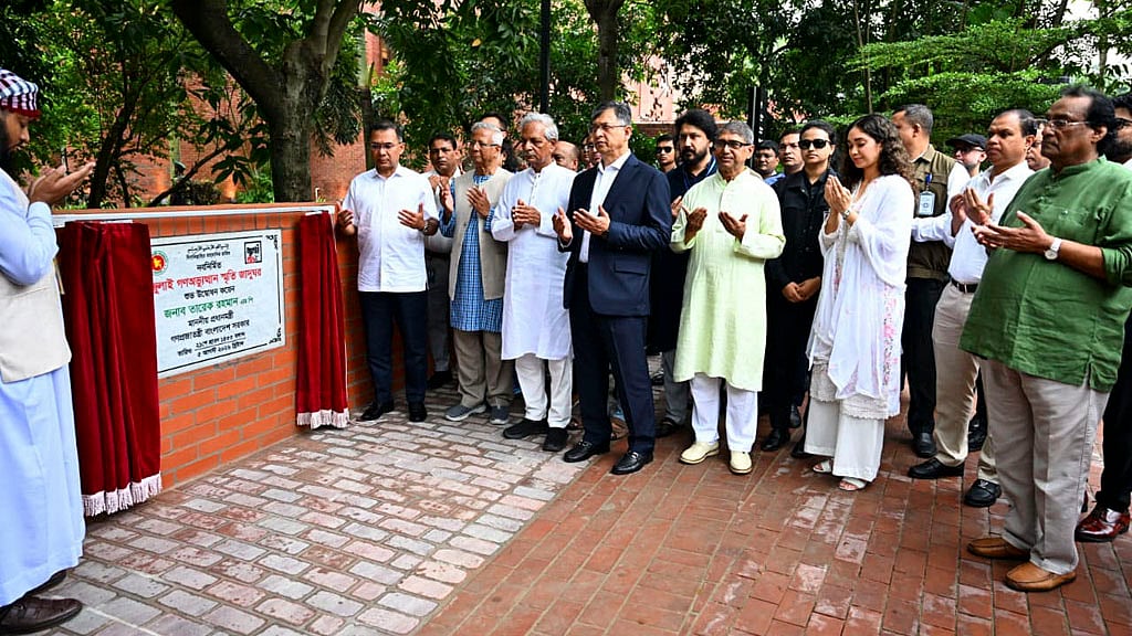 জুলাই গণঅভ্যুত্থান দিবসে বুধবার জুলাই স্মৃতি জাদুঘরের আনুষ্ঠানিক উদ্বোধন করেন প্রধানমন্ত্রী তারেক রহমান। ছবি: পিএমও