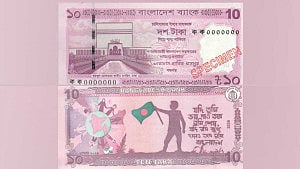 ১০ টাকার নতুন নোটে জুলাই গণঅভ্যুত্থানের দৃশ্যপট