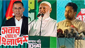 বিএনপি, জামায়াত ও এনসিপির ইশতেহারে ৭১ ও ২৪