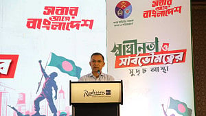 Tarique pledges to restore 'BDR' name