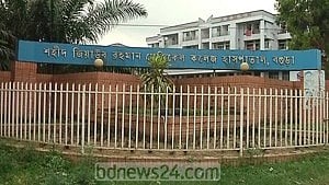 Janata Bank officer dies at Bogura  rehab centre