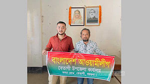 বরগুনায় আওয়ামী লীগ কার্যালয় খুলে দুই নেতার ছবি টানাল ছাত্রলীগ