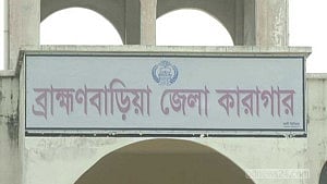 Jailed B’baria murder suspect flees using identity of another inmate