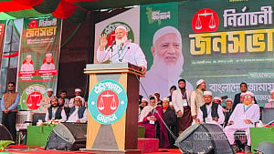 রাষ্ট্রীয় খরচে নারীদের সর্বোচ্চ শিক্ষার অঙ্গীকার জামায়াত আমিরের