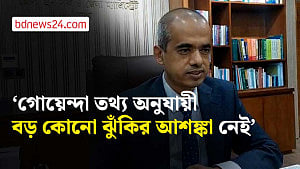 ভোটারদের নির্ভয়ে কেন্দ্রে আসার আহ্বান ঢাকার ডিসির