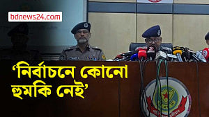 ঢাকায় ৩৭টি ভোটকেন্দ্র ‘ঝুঁকিপূর্ণ’: ডিএমপি কমিশনার