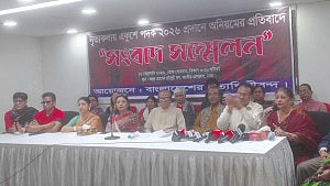অর্থী আহমেদ একুশে পদক পাওয়ায় 'আপত্তি' নৃত্যশিল্পীদের