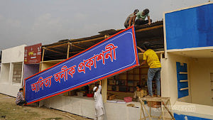 Before the gates to Ekushey Book Fair open