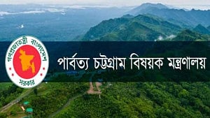 ‘অ-পাহাড়ি’ প্রতিমন্ত্রীকে প্রত্যাহারের দাবি চুক্তি বাস্তবায়ন আন্দোলনের