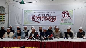Islami Andolan issues 30-point manifesto, vows to prioritise Shariah
