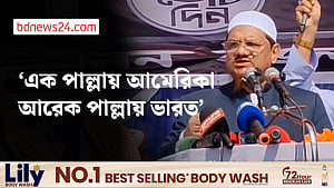 এক পাল্লায় গোপনে আমেরিকা আরেক পাল্লায় ভারত: চরমোনাই পীর