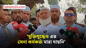 সব হত্যাকাণ্ডের বিচার হওয়া উচিত: জামায়াত আমির