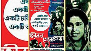প্রভাতফেরিতে মিশে শুটিং, ‘জীবন থেকে নেওয়া’ সিনেমার স্মৃতিচারণে সুচন্দা