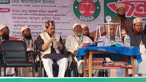কুড়িগ্রামে জামায়াতকে সমর্থন দিলেন গণঅধিকার পরিষদের প্রার্থী