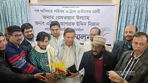লক্ষ্মীপুর-৪: বিএনপিকে সমর্থন দিয়েছেন গণঅধিকারের প্রার্থী