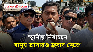 মাদারীপুরে পথসভায় যা বললেন প্রতিমন্ত্রী নুর