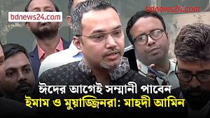‘দ্রুত সময়ে প্রতিশ্রুতিগুলো বাস্তবায়ন শুরু হবে’