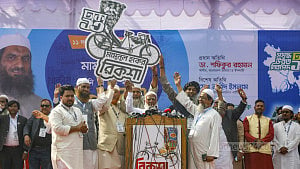 মামুনুল হকের সমাবেশে জামায়াত আমির ও নাহিদ ইসলাম