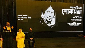 চট্টগ্রামে নাগরিক শোকসভা: ‘আপসহীন রাজনীতির দৃষ্টান্ত ছিলেন খালেদা জিয়া’
