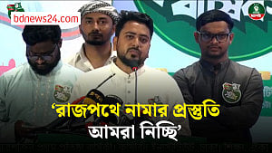 সরকার জনগণের বিরুদ্ধে অবস্থান নেওয়ার চেষ্টা করছে: নাহিদ