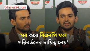 কেন্দ্রের তথ্যের সঙ্গে রিটার্নিং কর্মকর্তার ফল মিলছে না, অভিযোগ এনসিপির