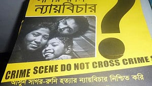 ‘যতদিন নিঃশ্বাস আছে, ততদিন বিচার চাইতে থাকব’