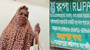 ভিখারির টাকাটাও ‘মেরে দিয়েছে রূপা এনজিও’