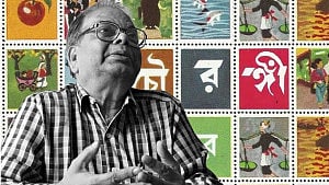 উইলে শংকর যা বলে গেছেন