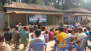 বন্যহাতি সুরক্ষায় শেরপুরের কোচপল্লিতে মতবিনিময়