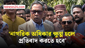 এক লাখ স্বাস্থ্যকর্মী নিয়োগ দেওয়া হবে: স্বাস্থ্য প্রতিমন্ত্রী