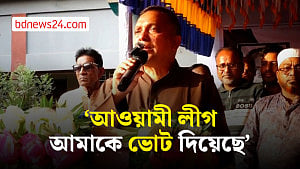 ছাত্রদল, যুবদল, স্বেচ্ছাসেবক দলের কর্মকাণ্ডে মানুষ মুখ ফিরিয়ে নিয়েছে: বিএনপির সংসদ সদস্য