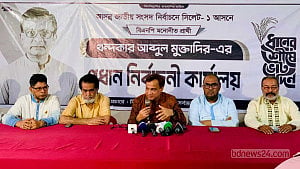 অপপ্রচার-ভয়ভীতি ও ভোট কেনার অভিযোগ তুলে সিলেটে বিএনপির প্রতিবাদ