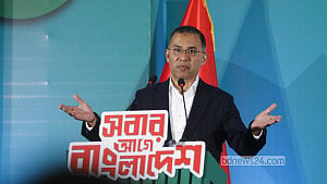 We will form strong, apolitical armed forces: BNP