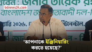 জনগণকে পক্ষে আনাই আমাদের ‘ইঞ্জিনিয়ারিং’: তারেক রহমান