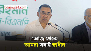 সব অঙ্গীকার বাস্তবায়নের প্রতিশ্রুতি দিলেন তারেক রহমান