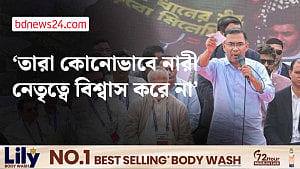 যে দল ‘অপমান করে’ তাদের ব্যাপারে সিদ্ধান্ত নিতে নারীদের প্রতি তারেকের আহ্বান