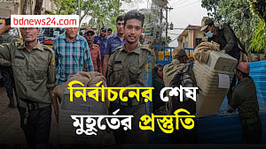 জেলায় জেলায় ভোটের সরঞ্জাম