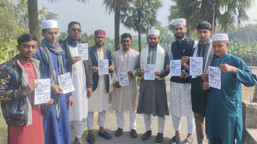বাগেরহাট-৪ আসনের দাঁড়িপাল্লা প্রতীকের প্রার্থী মো. আব্দুল আলীমের পক্ষে সমর্থকদের প্রচারনা।