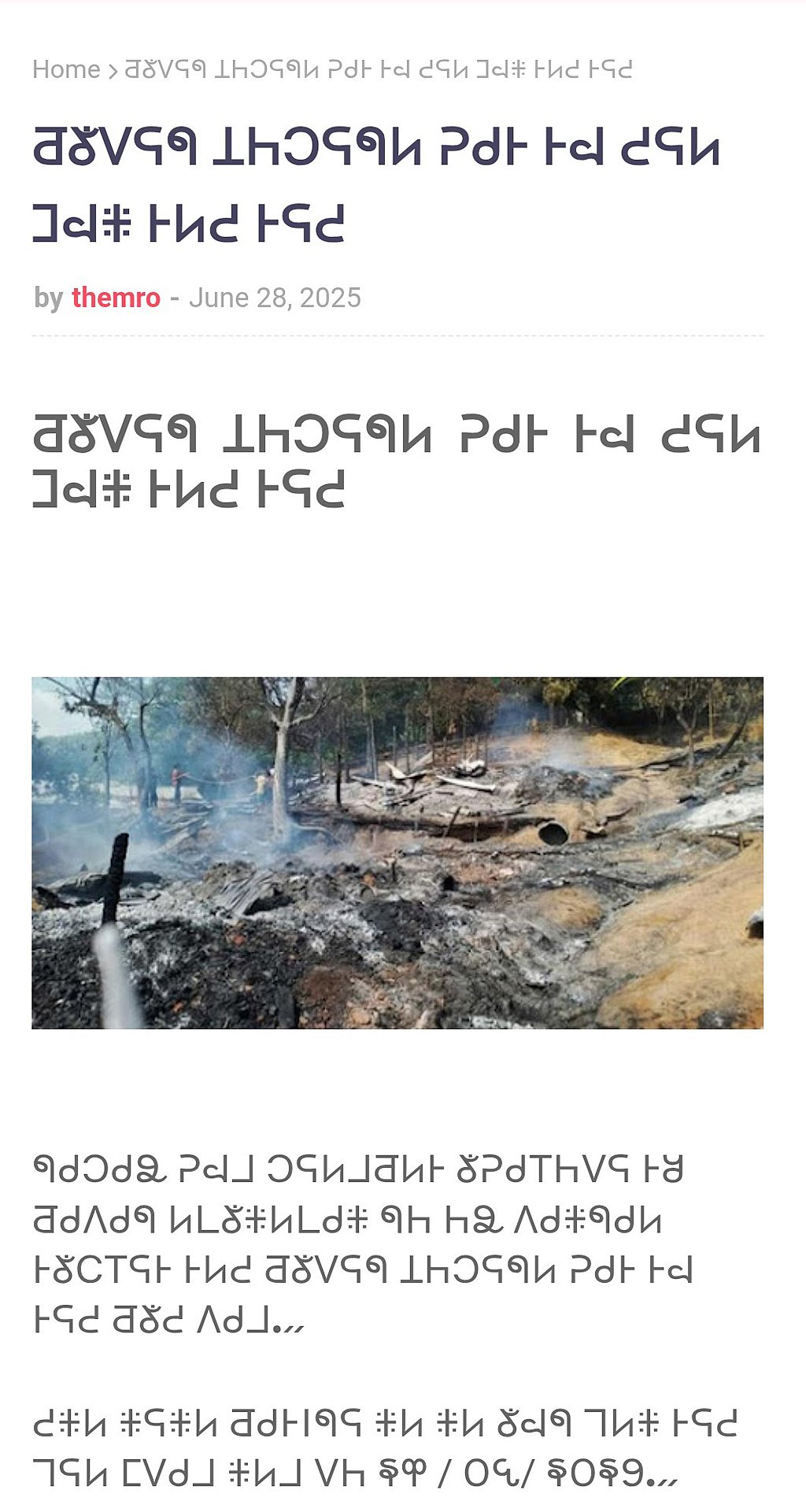 Articles published on ‘The Mrocha Dot Blogspot’, a Mro-language online platform.